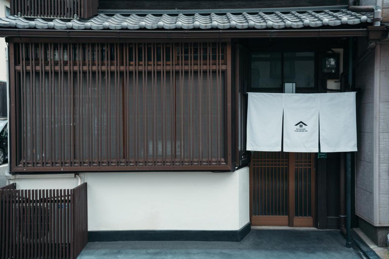 京の宿 宝船-Kyonoyado Takarabune Villa Kioto Exterior foto